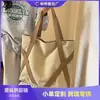 Bolso de lona para mujer 2023 nuevo este año popular bolso tote de gran capacidad otoño e invierno combinable portátil para clase y para ir al trabajo
