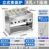 Olla Eléctrica Comercial para Cocinar Fideos, Empanadillas, Sopa y Fideos Picantes para Hot Pot