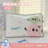 Fundas de almohada de seda de hielo para niños de verano, un par de fundas de almohada frescas para el verano, 30x50 cm, fundas de almohada para bebés de jardín de infantes