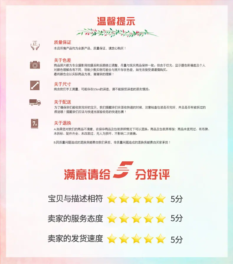 须知 (2)