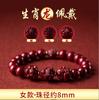 Pulsera de Mineral Crudo Natural Año de la Serpiente Año de la Vida Cinnabarba Tres en Uno Pulsera del Zodiaco Femenina Arena Púrpura Dorada Joyería Suministro en Vivo
