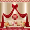 Set de decoración para habitación de bodas, dormitorio, cabecero, sala de estar, incluye moños de boda, cortinas rojas transparentes y serpentinas festivas