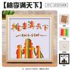 Veinticuatro Términos Solares Pintura de Bambú DIY Paquete de Materiales Hechos a Mano Estudiante Patrimonio Cultural Inmaterial Investigación y Estudio Cultural Actividades de Team Building Qingming