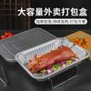Bandeja Especial de Papel de Aluminio Desechable para Freidora de Aire Bandeja para Hornear de Horno Papel Absorbente de Aceite para el Hogar Bandeja de Papel de Aluminio a Prueba de Aceite para Alimentos