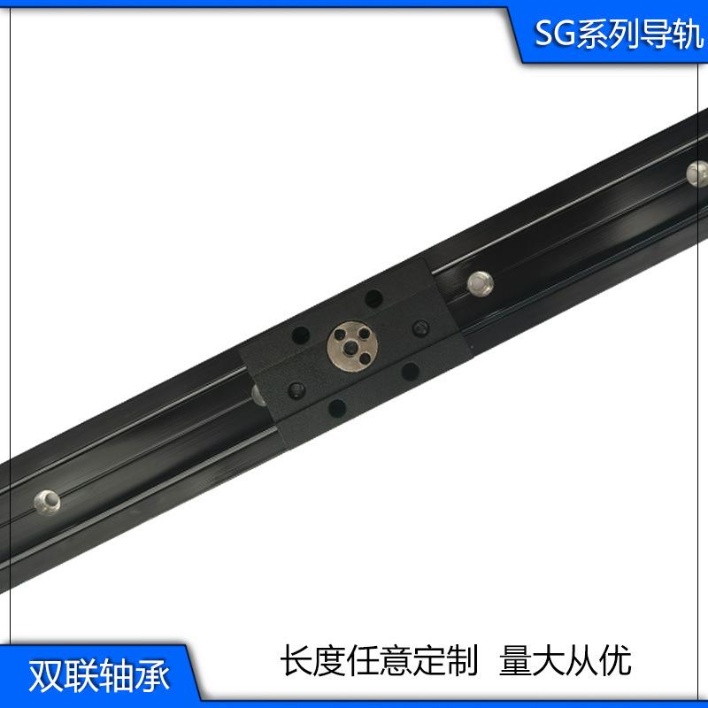SG滑轨主图4