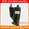 Compresor de aire acondicionado GMCC nuevo original ATF400D64UMV Compresor de aire rotativo de frecuencia variable Meizhi producto genuino
