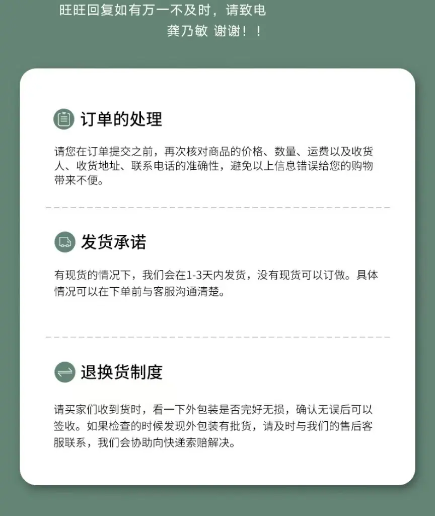 微信图片_20241229175533