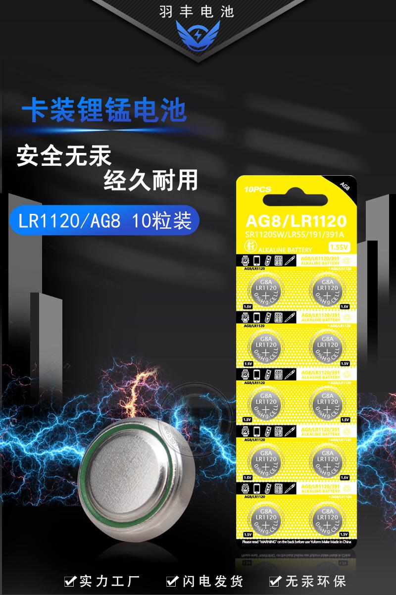 羽丰卡装详情页模板_01.jpg