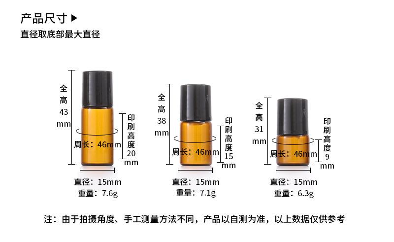 详情页_04.jpg
