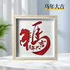 Kit de materiais de arte para tecelagem de bambu, pintura decorativa estilo chinês novo, ornamentos de bambu artesanais culturais e criativos, artesanato DIY