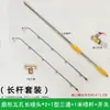 Pulverizador Pulverizador Eléctrico Boquilla Vara de Pulverización Pistola con Múltiples Boquillas Vara de Pistola Pulverizador de Alta Presión Atomización en Forma de Abanico Salida de Agua Vara de Pistola