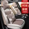Cojín para asiento de coche aplicable en las cuatro estaciones 2019 Beiqi nueva energía EX360EX260 cubierta de asiento especial cubierta de asiento completamente rodeada