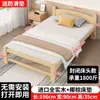 Cama dobrável de madeira maciça para uso individual, adequada para uso doméstico, moradia para aluguel, econômica, sem necessidade de instalação, cama de cochilo para adultos espessada