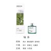 Aceite esencial de aromaterapia sin fuego de gran venta, 50 ml, aromaterapia para interiores, desodorante para inodoro doméstico, adornos con fragancia, regalos de mano