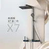 Grifo de salida inferior para cabezal de ducha de baño, juego de baño, ducha multifunción empotrada, cabezal de ducha