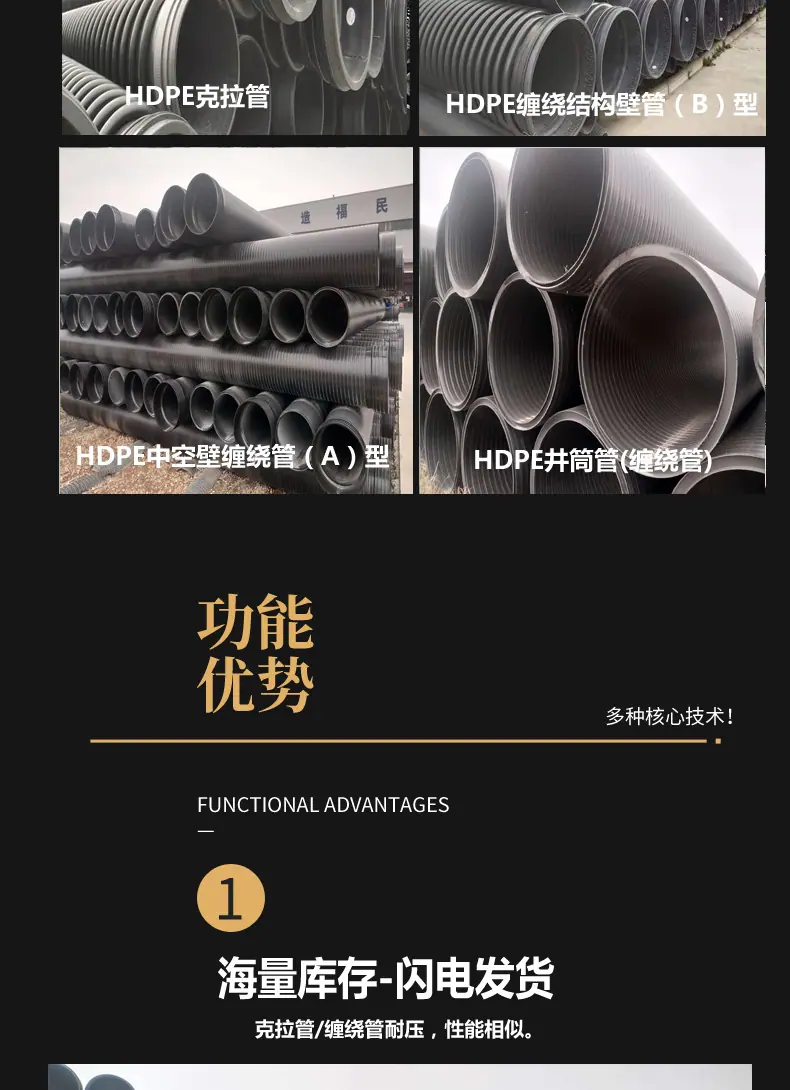 克拉管详情_03
