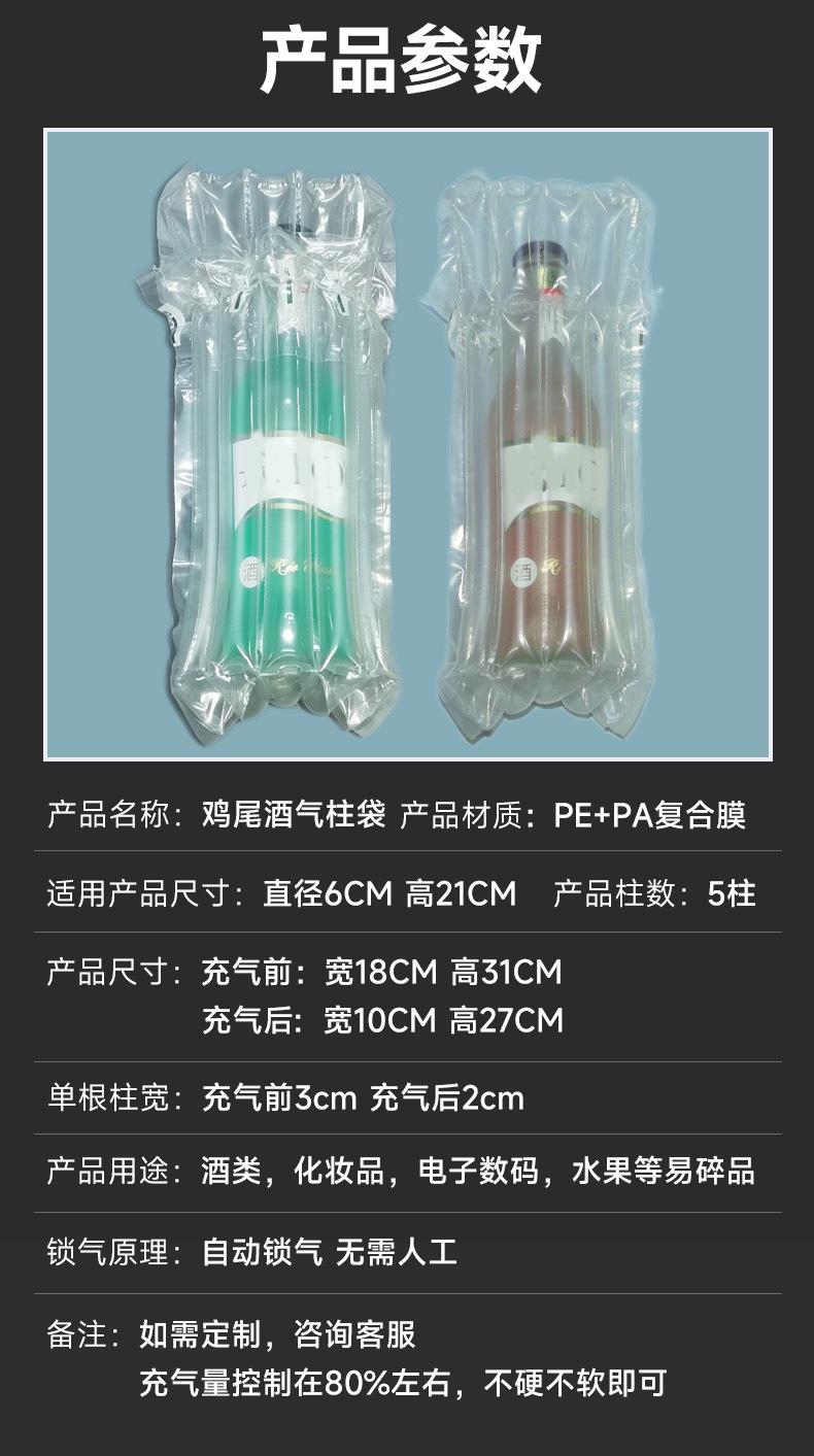 详情参数.jpg
