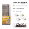 Set de Bolígrafos de Aguja Sakura Japonesa sakura Bolígrafo Gouxian Impermeable Color Diseño de Dibujos Animados Hechos a Mano Bolígrafo de Dibujo