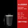 Copo para Bebida Quente Café Chá com Leite Diâmetro 90mm Copo de Papel Espessado com Opção de Logo Copo Tendência para Bebida Quente 500/700ml