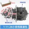 Triciclo Eléctrico de Ingeniería Motor sin Escobillas Paquete de Diferencial Varios Eje Trasero de Baja Velocidad Paquete de Marchas Alta y Baja Ensamblaje de Diferencial