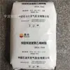 Polietileno Lineal de Baja Densidad Jilin Petrochemical Dfda-7042 Resistente al Impacto a Baja Temperatura Alta Resistencia al Impacto Elástico