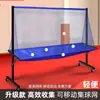 Red de Recepción para Tenis de Mesa Red de Recolección de Pelotas de Pie Soporte para Pelotas Recolector Red Móvil de Recolección de Pelotas para Servidor