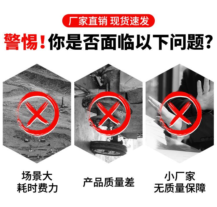 无轨运人车详情页-中煤农林、中煤_04.jpg