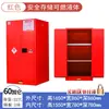 Gabinete Ignífugo y Antiexplosión Gabinete de Seguridad para Químicos Inflamables Laboratorio Gabinete de Acero para Químicos Peligrosos Doble Cerradura Gabinete de Almacenamiento para Ácidos y Álcalis Fuertes