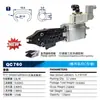 Pistola de Clavos Tipo C Woodpecker 760/7C/7E para Uso en Máquina, Equipo Automático para Conexión a Máquina, Pistola Tipo C Eléctrica/Neumática