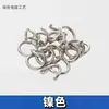 Anillos Abiertos de 3 mm a 25 mm, Anillos Planos, Anillos Abiertos, Anillos de Conexión, Anillos Abiertos, Anillos Cerrados, Materiales de Accesorios para Joyería DIY