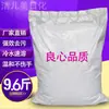 Envío gratis al por mayor 9.6 kg sabor lavanda bolsas de detergente en polvo a granel fuerte descontaminación Hotel hotel ropa familiar