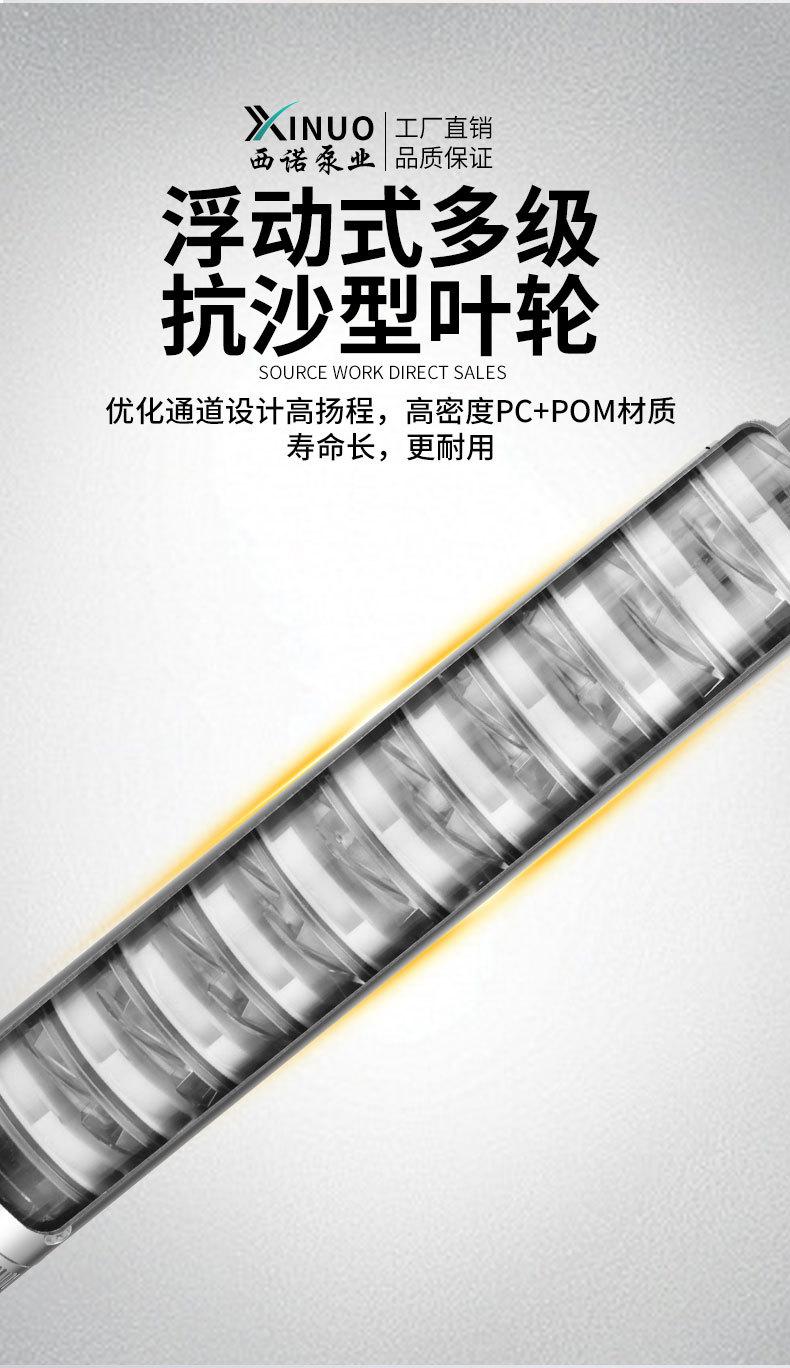 100QJD深井泵详情_10
