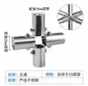 Clip Colgador de Abrazadera para Accesorios de Tubería Galvanizada de 20/25/32mm Conector para Estantería de Invernadero Sujetador Redondo sin Soldadura