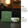 Taza de cerámica maestra pintada a mano con peonía y mariposa en esmalte mineral, taza para uso personal, juego en caja de regalo, juego de té en color bajo esmalte