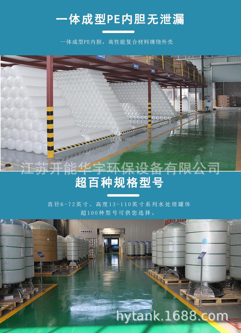 罐体-详情图0428_03.png