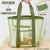 Traga para a sala de exame ~ Bolsa especial de exame de malha transparente para vestibular bolsa de material escolar portátil de grande capacidade