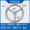 Volante Soldado de Aço Inoxidável 304 Aço Carbono A3 Volante Marinho Volante de Válvula com Rosca Trapezoidal