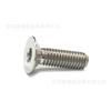 Tornillo de cabeza avellanada M5 de aleación de titanio, con cabeza plana hundida y interior de flor de ciruelo, para tanque de combustible fijo modificado de motocicleta TC4/GR5