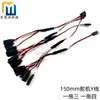 Cable de Extensión para Servo Controlador de Vuelo Macho a Hembra Modelo de Coche Barco Modelo de Aeronave Cable Y Uno a Dos/Tres/Cuatro 150mm