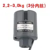 Controlador de interruptor de presión totalmente automático para bomba presurizadora de agua doméstica, bomba de agua autoaspirante con presión mecánica ajustable