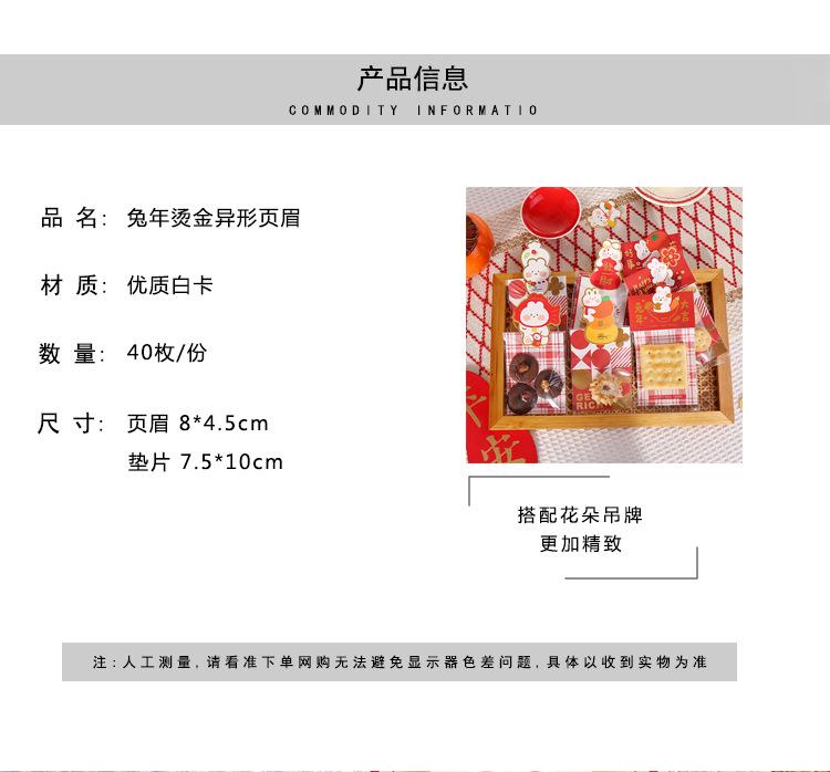 宝贝详情-_02.jpg