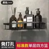 Estante de Almacenamiento para Baño estante de almacenamiento para baño y inodoro montado en la pared sin perforaciones estante de almacenamiento para lavabo de baño con carga