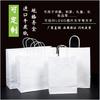 Bolsa de Papel Kraft Engrosado Bolsa de Regalo Tienda de Ropa Zapatos Compras Para Llevar Té con Leche Horneado Pastel Bolso de Mano Bolso de Mano