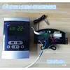 Hongli Tianyang Yangwu Xing Taiyangyu Calentador de Agua Eléctrico Split Montado en Pared de Balcón Pantalla de Visualización del Controlador de Calefacción Eléctrica