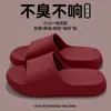 Pantuflas Antiolor para Mujer Verano 2026 Nuevo Estilo para Interior Hogar Baño Bañera Antideslizantes de Eva con Suela Gruesa para Hombre