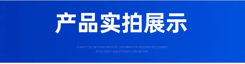 详情_03.jpg