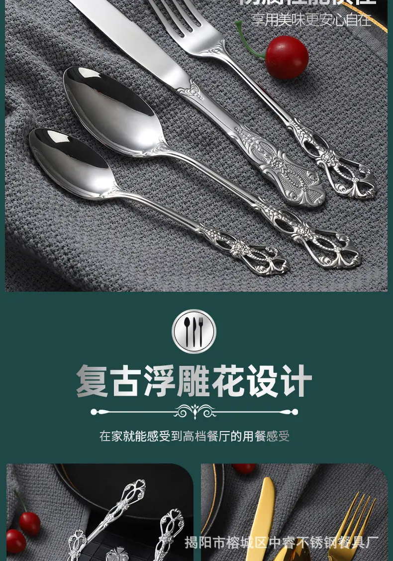 宫廷风详情_13.jpg