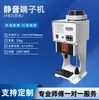 Máquina Terminal Automática Silenciosa, Máquina Fabricadora de Terminales, Máquina Peladora y Engarzadora de Arnés de Cableado, Máquina Engarzadora de Terminales, Máquina Eléctrica Fabricadora de Terminales