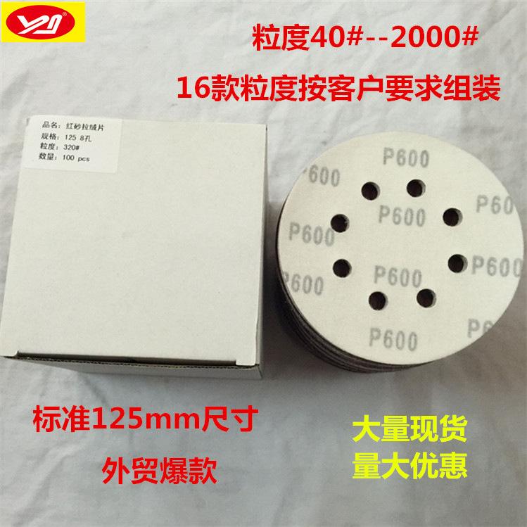 0E3699EAC6B3C2E87ADA0AB1E3C27D