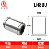 Acero para Rodamientos Lm3 4 5 6 8 10 12 16 20 25 30 35 40Uu Motion Engineering Rodamientos Lineales